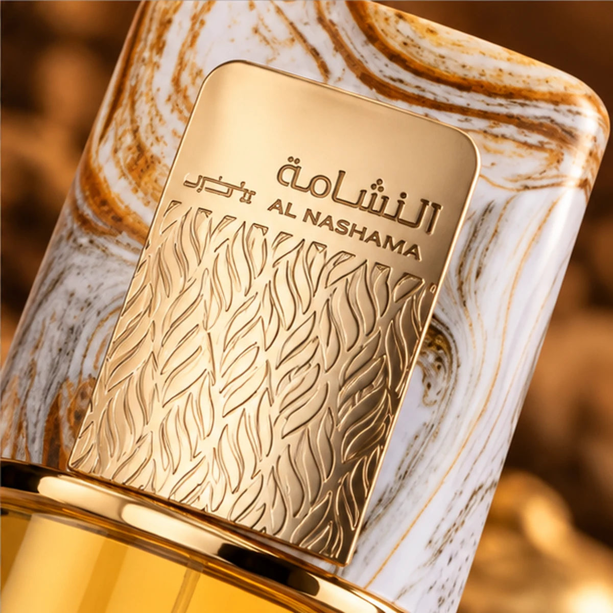Al Nashama - Initio Paragon